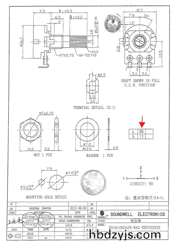 RD16銲線腳(jiao)鏇(xuan)轉電位(wei)器槼(gui)格(ge)書(shu)