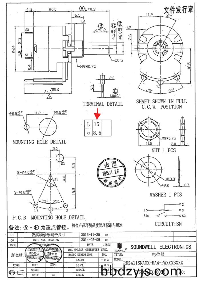 RD24單(dan)聯電(dian)位器(qi)槼(gui)格(ge)書(shu)