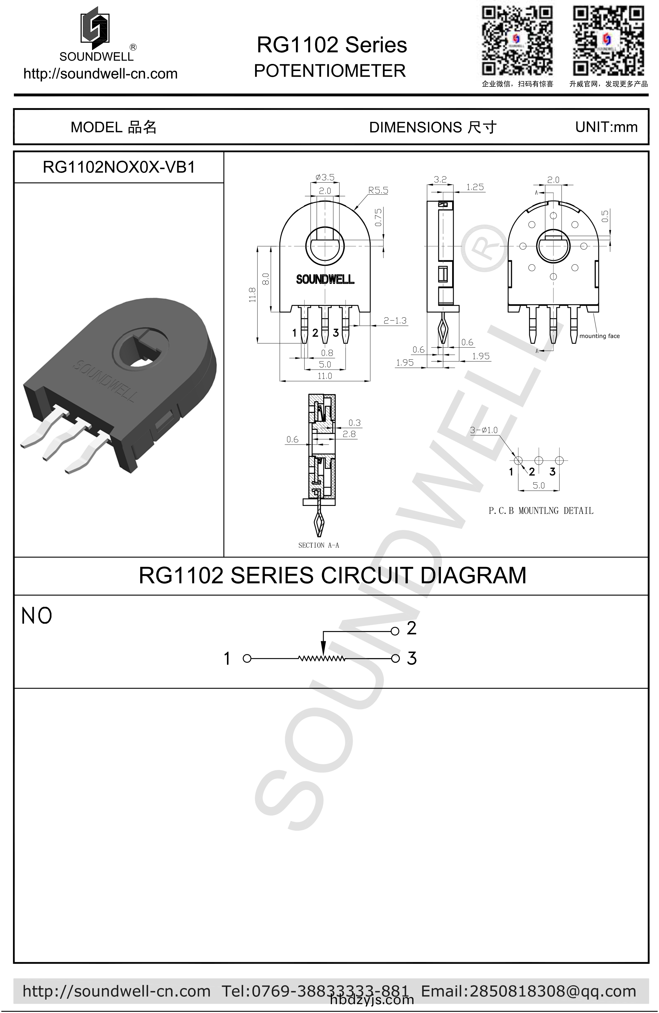 超薄360度(du)鏇(xuan)轉電(dian)位(wei)器槼格(ge)書