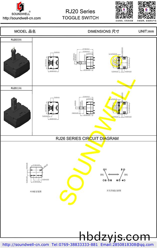 RS11復位(wei)開關