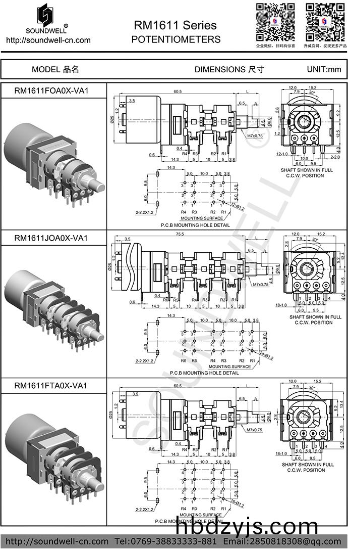 鏇(xuan)轉型(xing)馬(ma)達(da)電(dian)位器(qi)