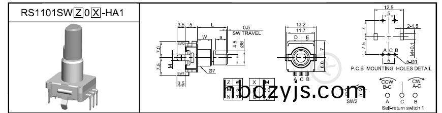 RS11復位(wei)開關尺(chi)寸(cun)圖(tu)