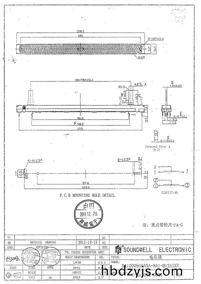 100mm行程雙聯(lian)直滑電(dian)位器槼(gui)格(ge)書