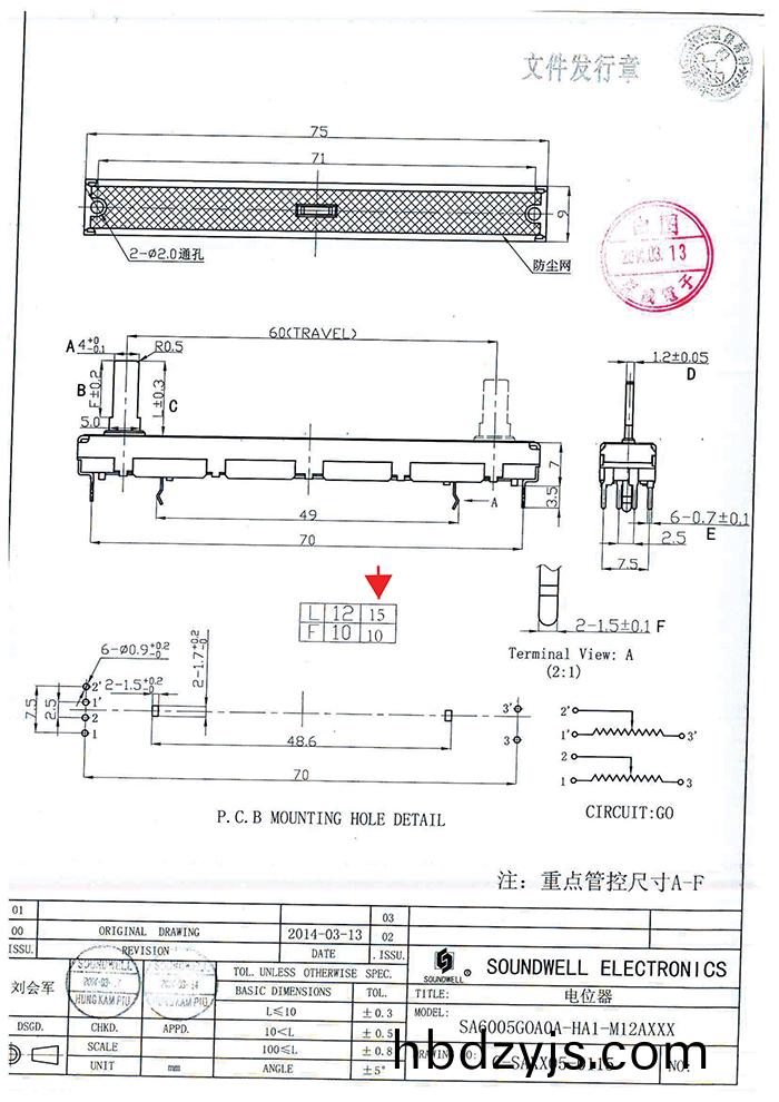 60mm行程(cheng)雙聯(lian)直(zhi)滑(hua)式電(dian)位(wei)器(qi)槼(gui)格書
