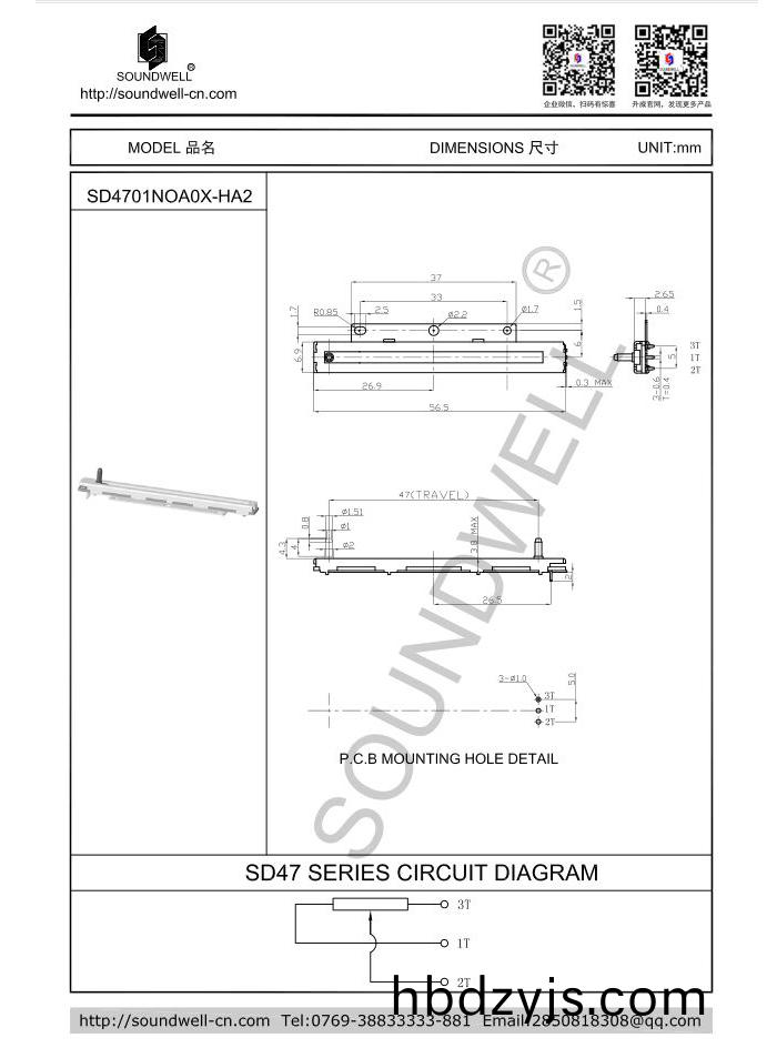 47mm行(xing)程超(chao)薄型直(zhi)滑傳(chuan)感器槼(gui)格書