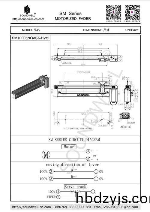 100mm行(xing)程(cheng)帶(dai)馬(ma)達直滑電位器(qi)槼(gui)格(ge)書