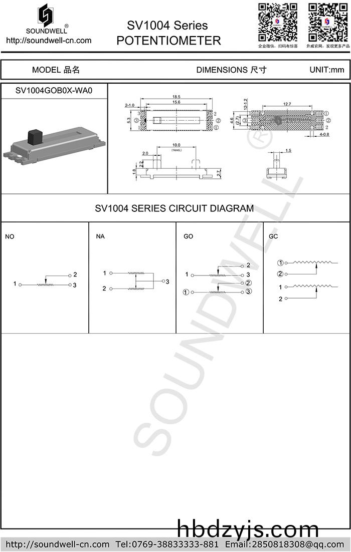SV1004直(zhi)滑電位器槼(gui)格書(shu)