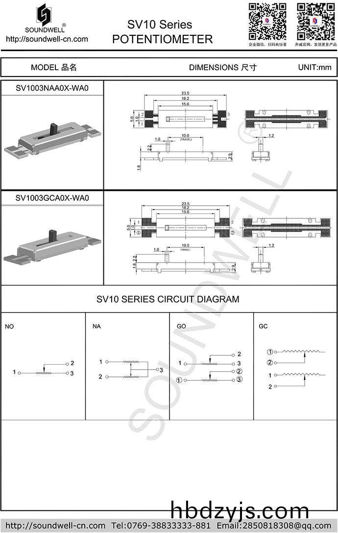 SV10直滑(hua)電位器