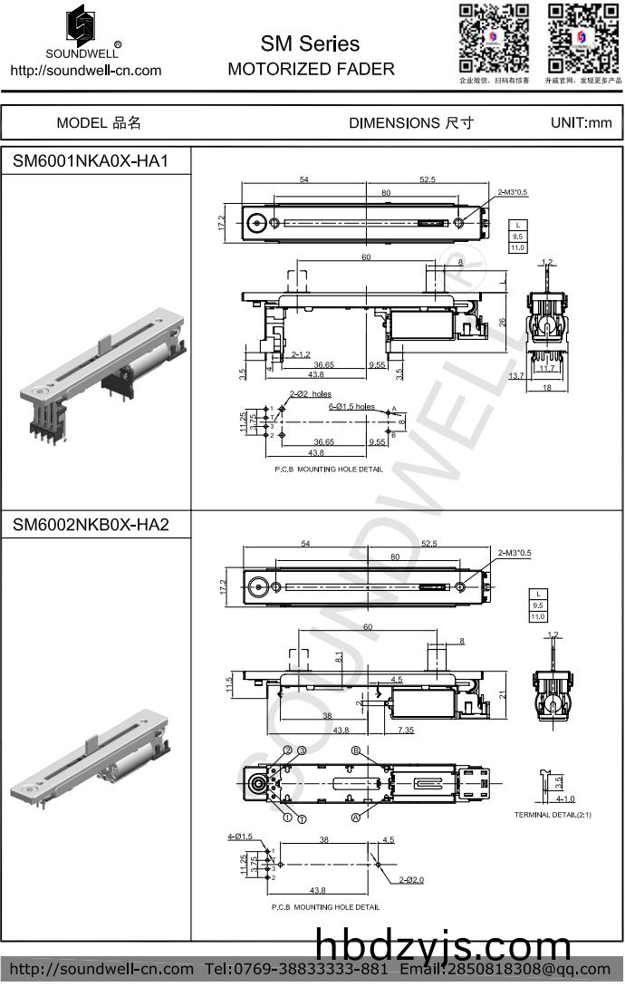 60MM行程(cheng)馬(ma)達(da)驅(qu)動型直滑電(dian)位(wei)器