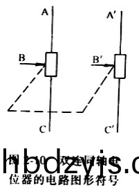 雙(shuang)聯電位(wei)器電(dian)路圖(tu)
